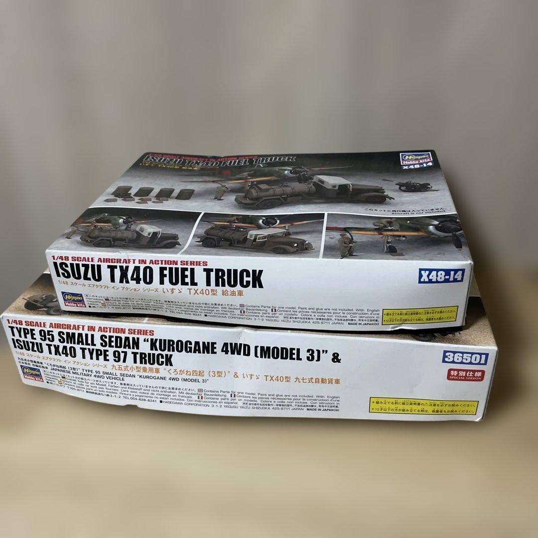 昭和陸軍航空補給情景｜九五式×いすゞ燃料車 1/48. Ln447