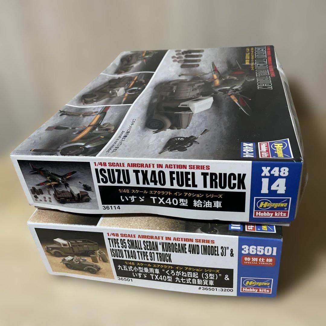 昭和陸軍航空補給情景｜九五式×いすゞ燃料車 1/48. Ln447