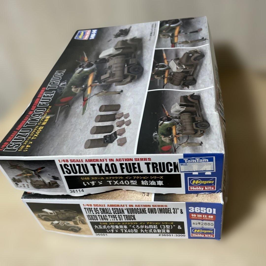 昭和陸軍航空補給情景｜九五式×いすゞ燃料車 1/48. Ln447