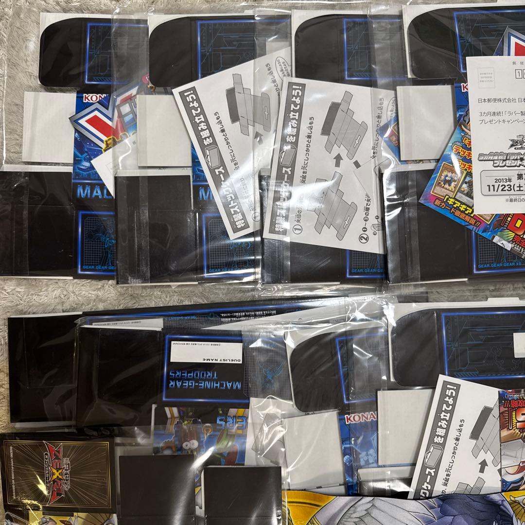 遊戯王OCG トレーディングカード　サプライ　他まとめ売り【5247