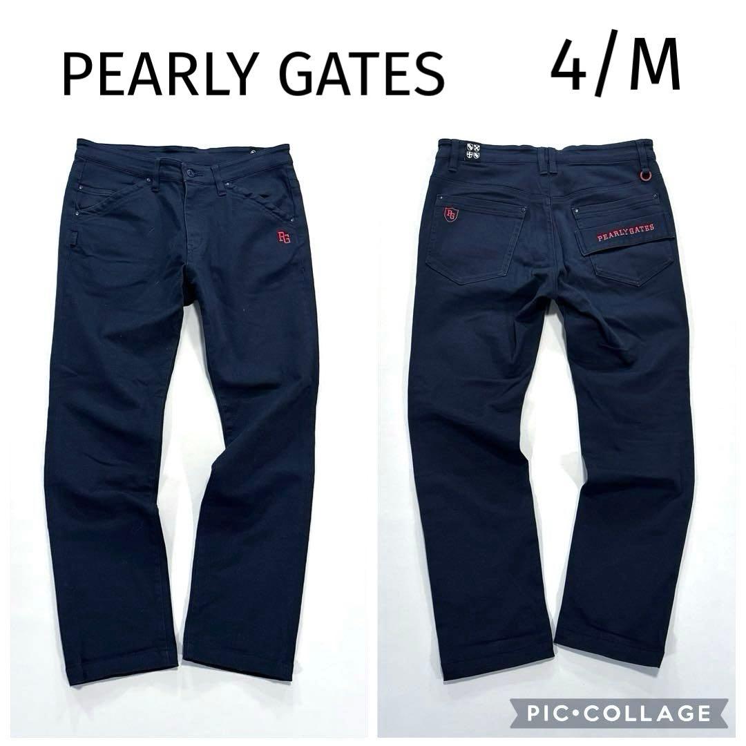 パーリーゲイツ　4/M ロングパンツ　ネイビー　ロゴ刺繍　オールシーズン