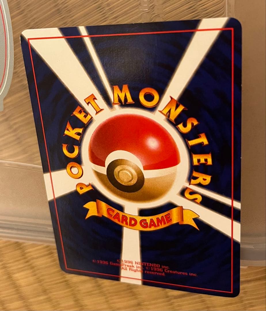 本日取り消します。旧裏ひかるカブトプス 拡張パック第4弾 闇、そして光へ…