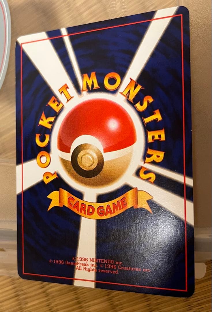 本日取り消します。旧裏ひかるカブトプス 拡張パック第4弾 闇、そして光へ…