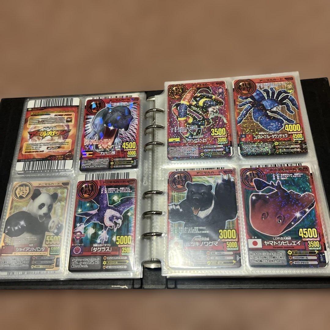 アニマルカイザー初期トレーディングカードセット