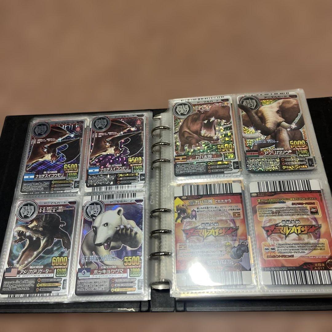 アニマルカイザー初期トレーディングカードセット