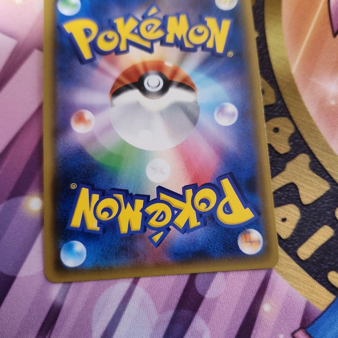 【美品】カビゴン カナヘイ ながらぐい　4枚