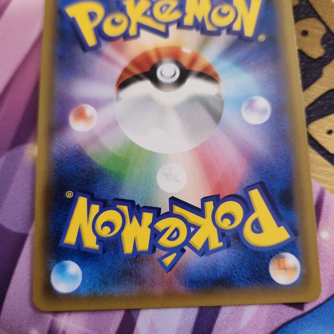 【美品】カビゴン カナヘイ ながらぐい　4枚