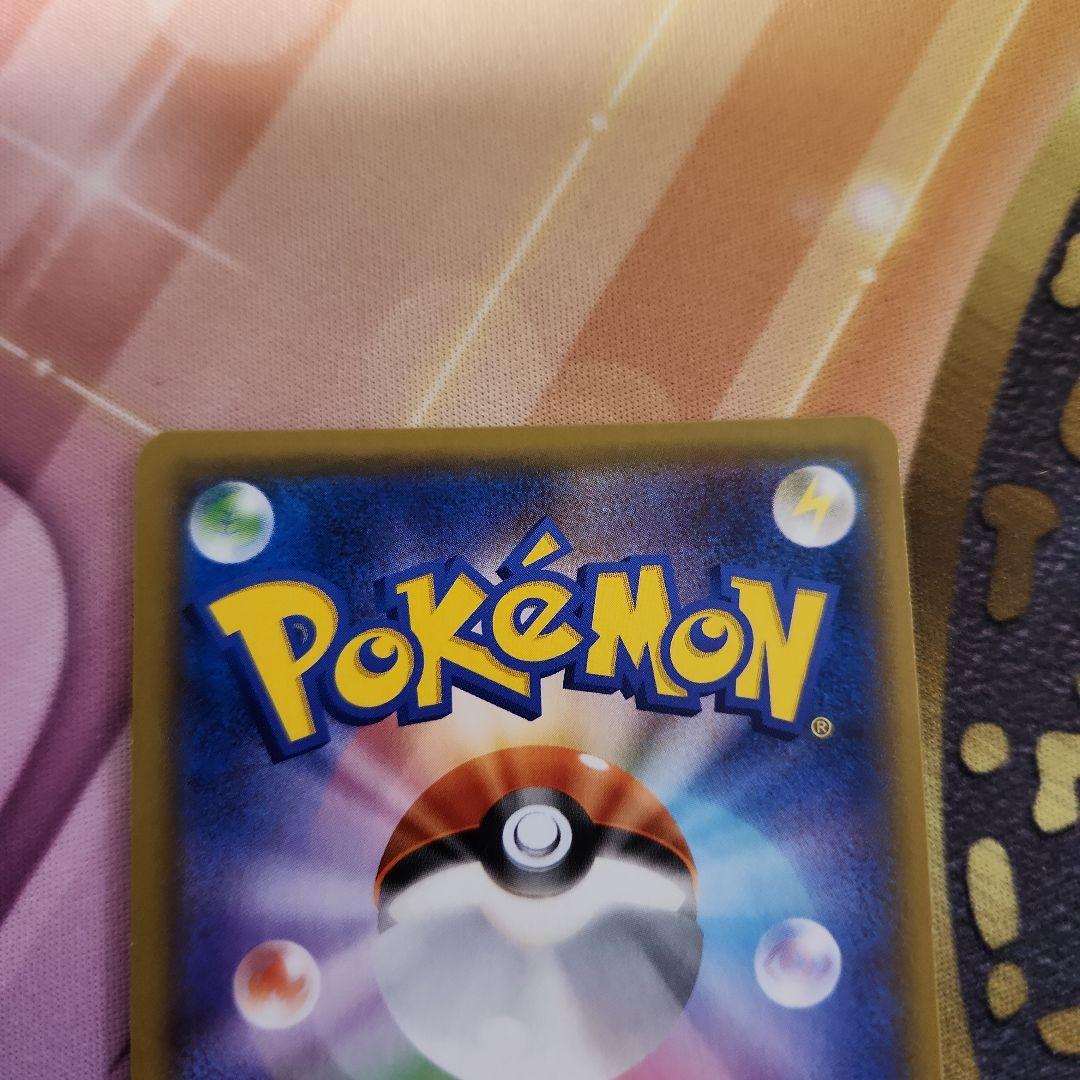 【美品】カビゴン カナヘイ ながらぐい　4枚