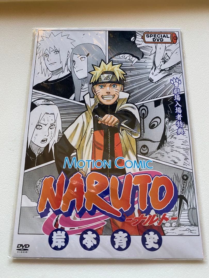 NARUTO 劇場入場者特典 DVD & カードセット 未開封