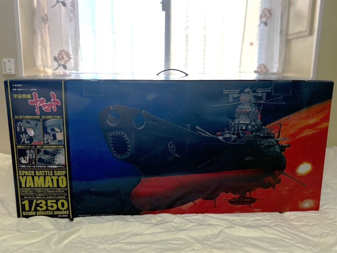 クリスマスSALE【希少・新品未開封】1/350 宇宙戦艦ヤマト