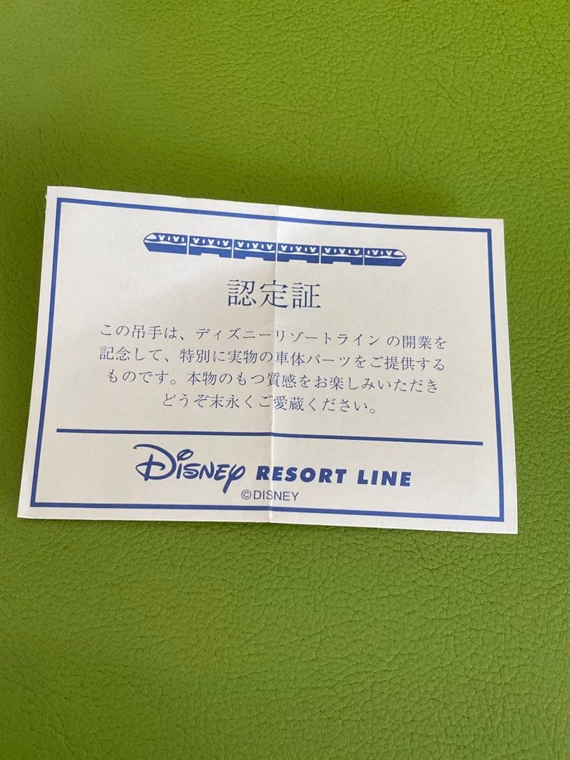 レア　TDR ディズニー リゾートライン リゾートライナー　つり革 ピンバッジ