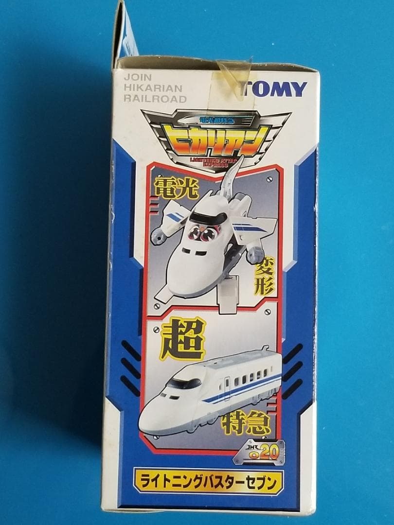 新品 TOMY 024 ライトニングバスターセブン ヒカリアン JHR トミー