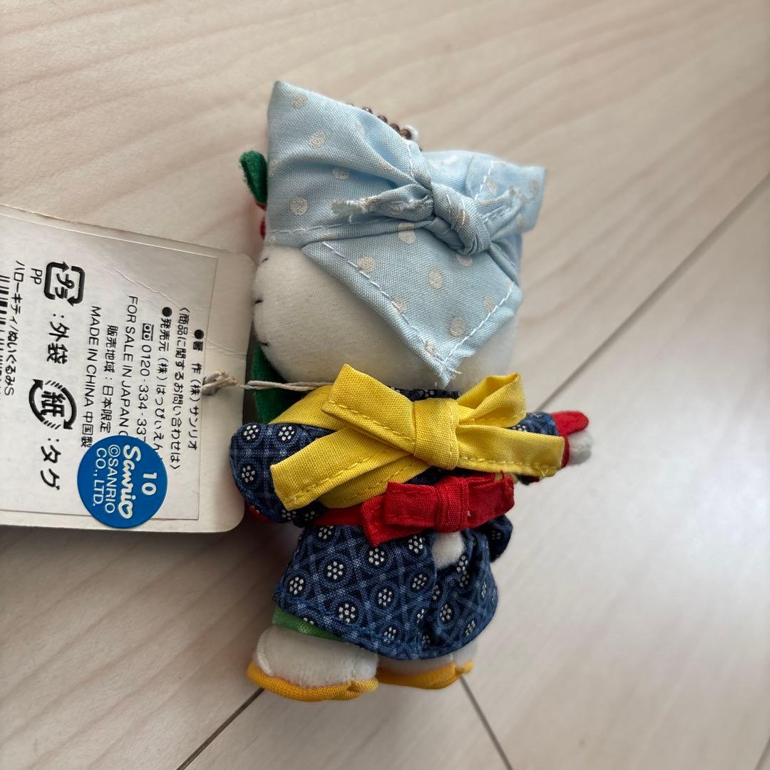 ご当地キティ 静岡限定 お茶 茶摘み ぬいぐるみ マスコット キーホルダー
