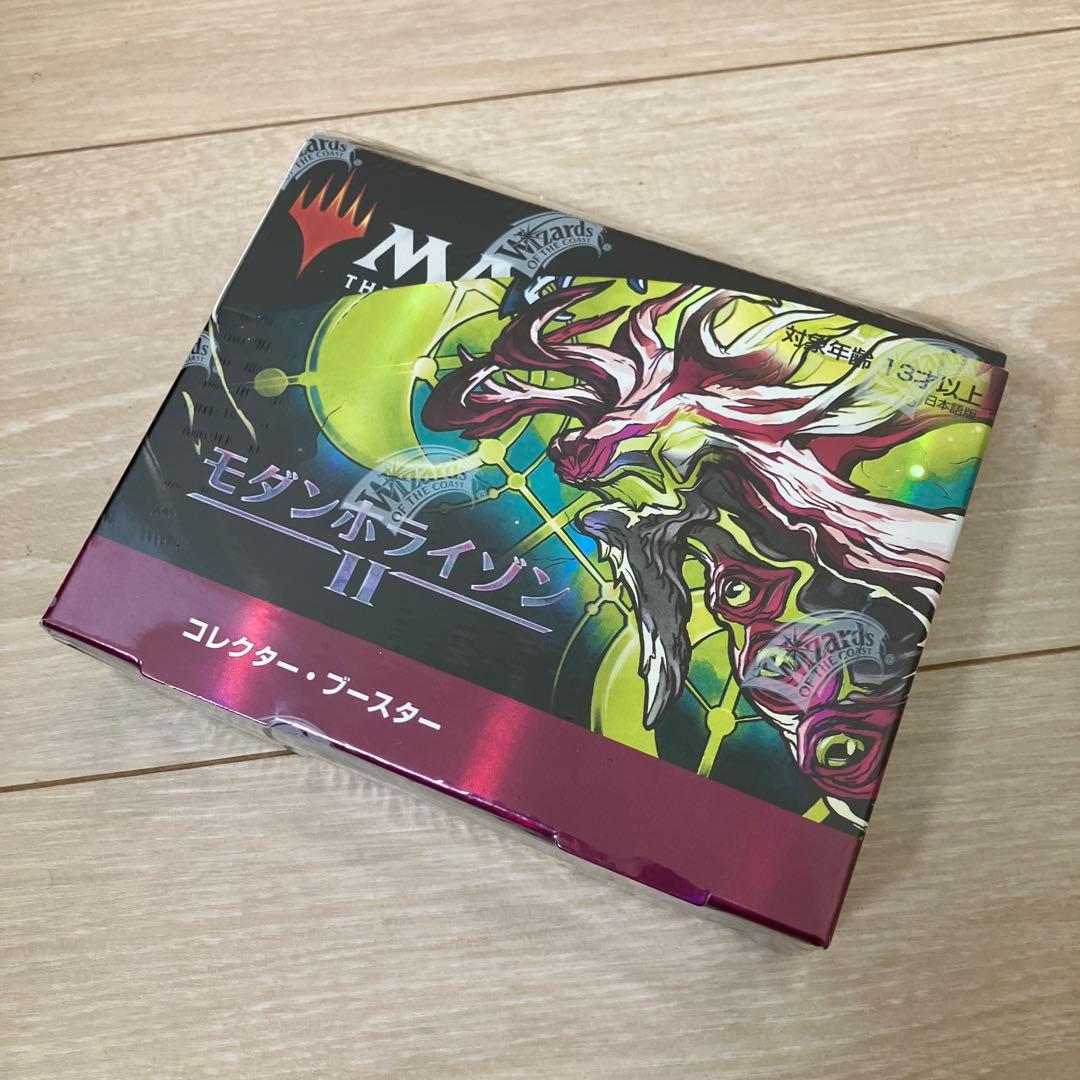 モダンホライゾン2 コレクター　ブースター　日本語　BOX