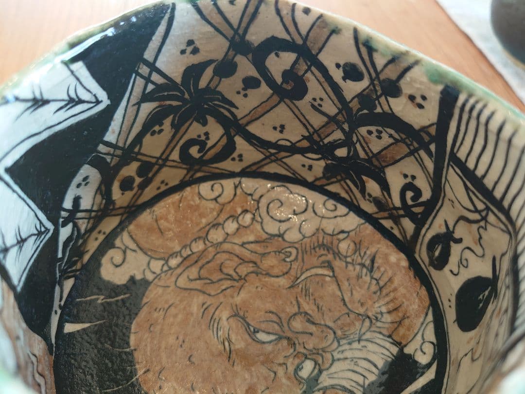 大和三郎　池田省吾　織部酒碗　雷神