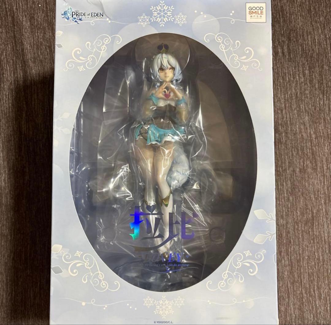 レッド：プライドオブエデン ラヴィ