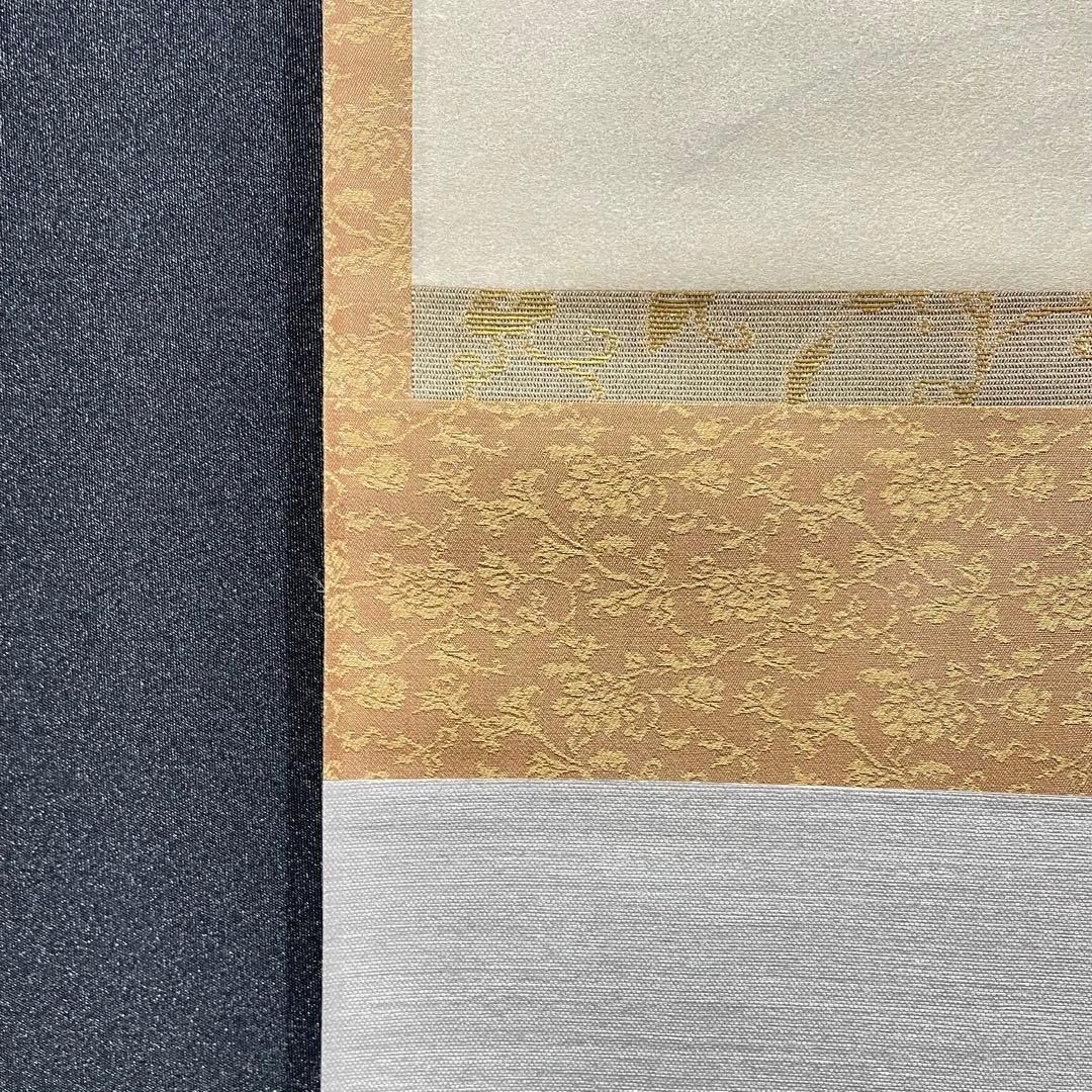 3985 芭蕉 「木槿自画賛」 工芸印刷 紙本 書 日本画 掛軸 おもてなし