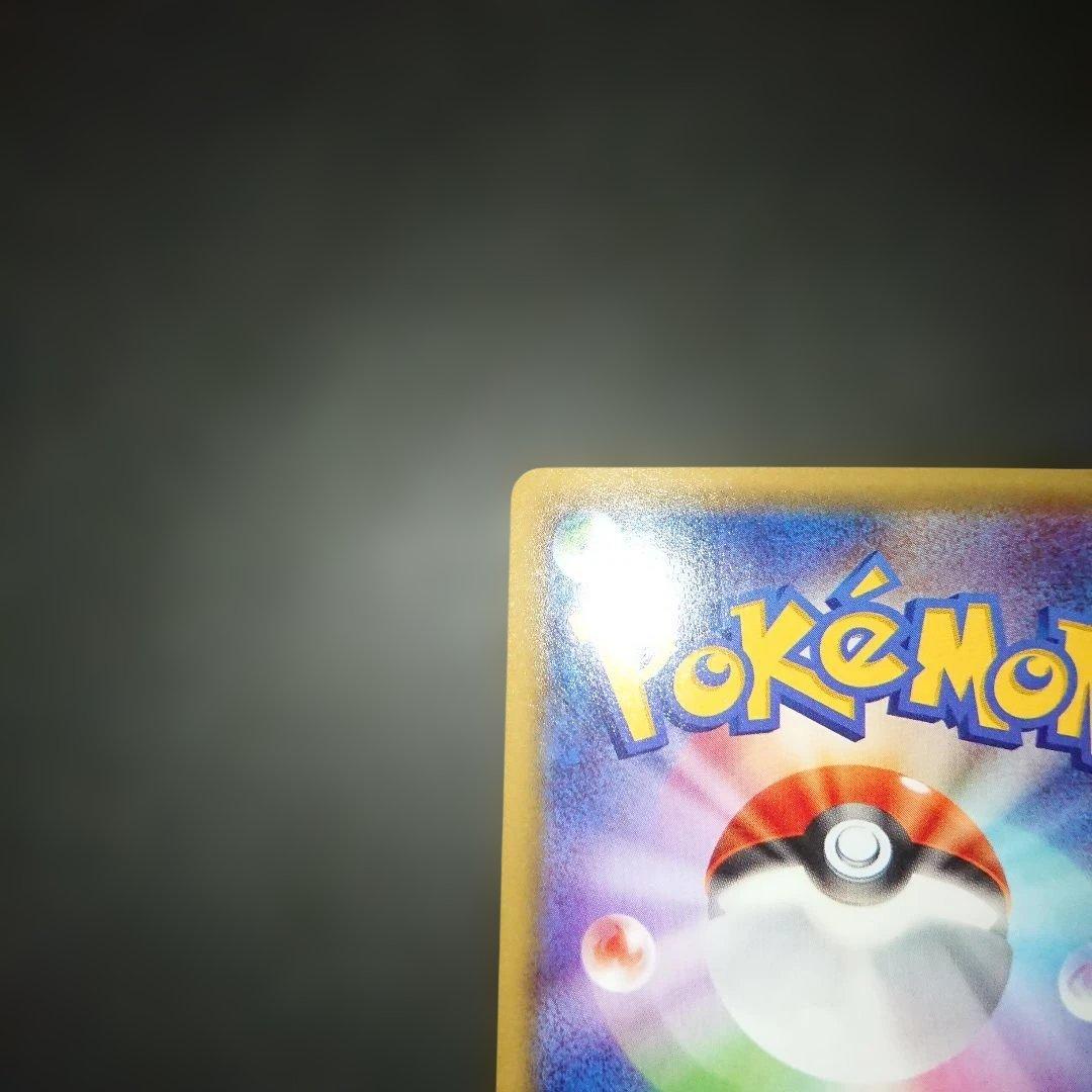 パルキア 005/027 R CP2 伝説キラコレクション プレイ用