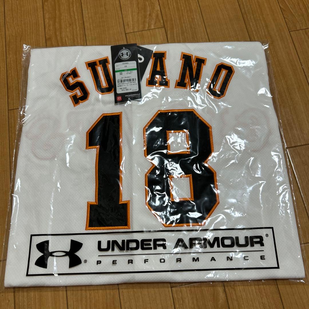 【新品未開封】 菅野智之 ユニフォーム