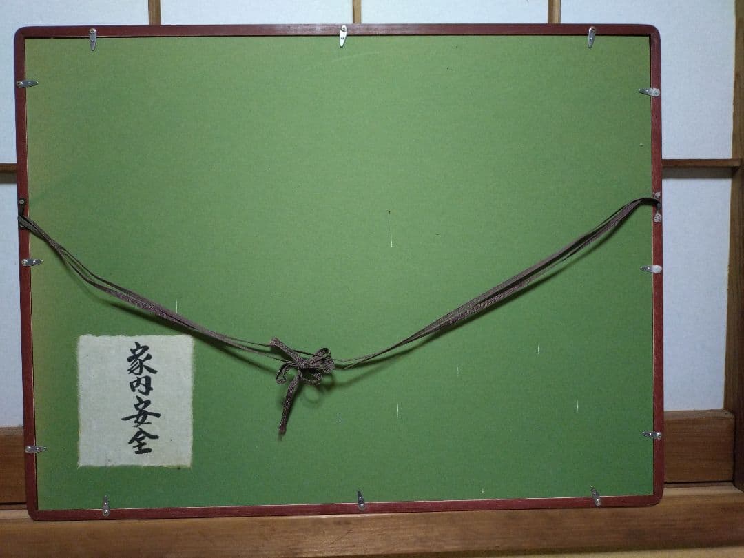 最終SALE中✨中国伝統工芸品✨神獣 刺繍アート作品(木製フレーム付き)