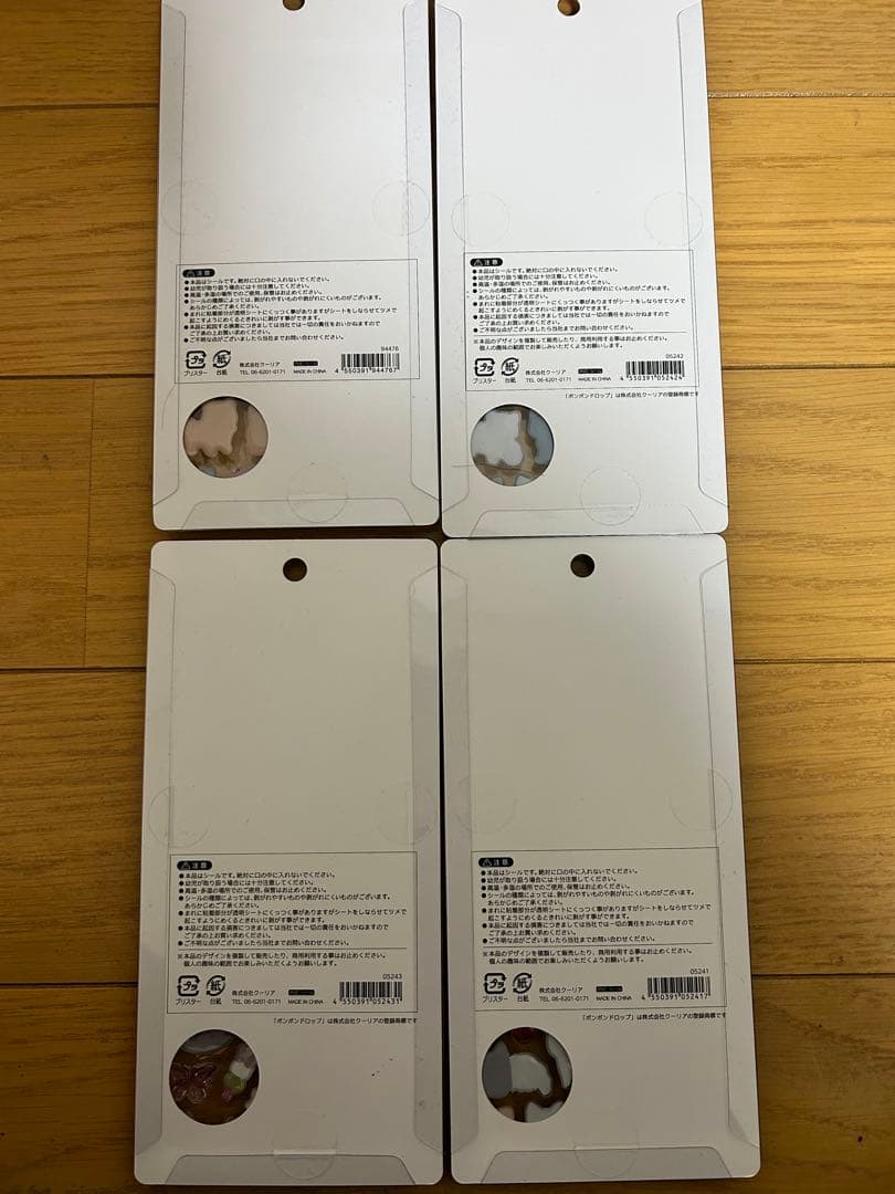 正規品 ボンボンドロップシール和柄 ８種類