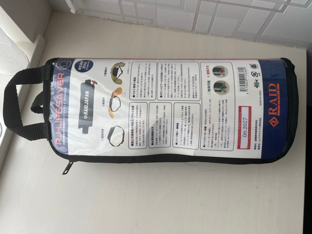 レイドジャパン RJライフセーバー TYPE-A 自動膨張式ライフジャケット