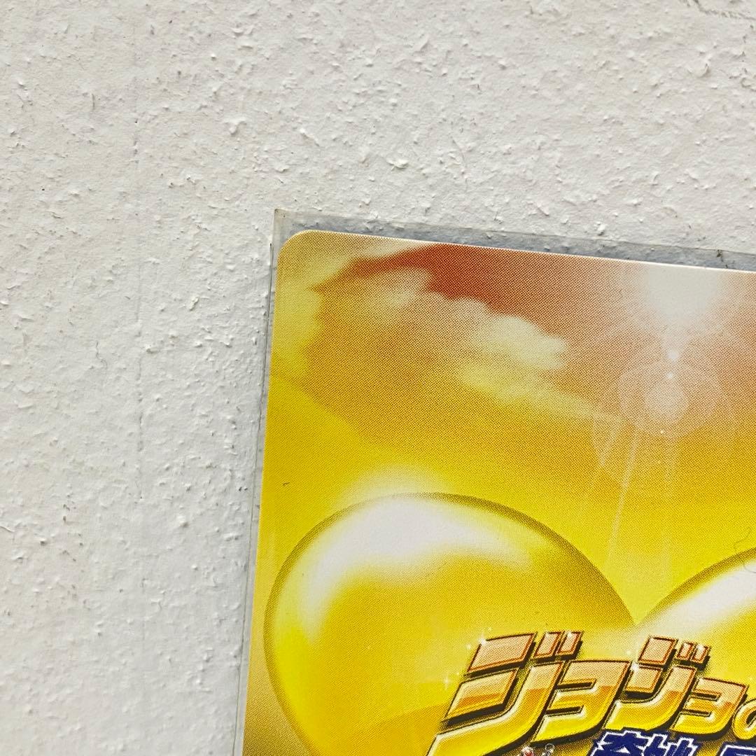 O ジョジョの奇妙な冒険 ABC 「ジョナサン&DIO」 J-720 トレカ