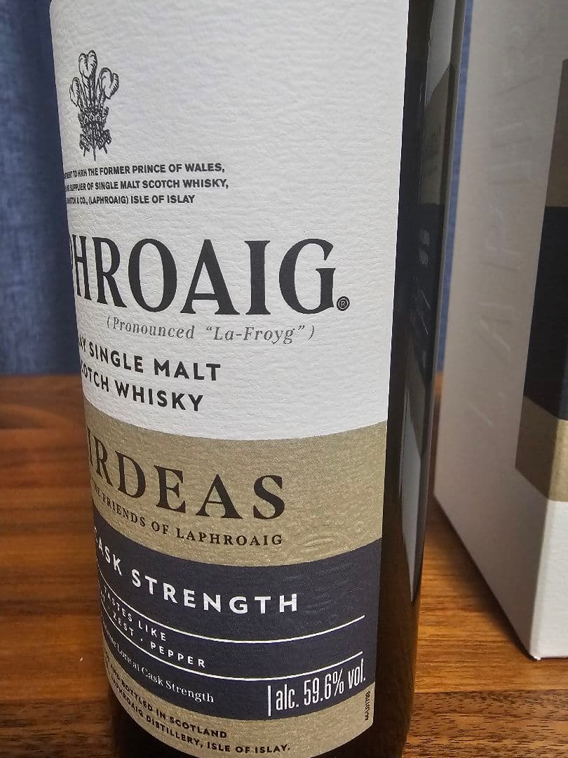 ラフロイグ カーディス 2025 Lore Cask Strength