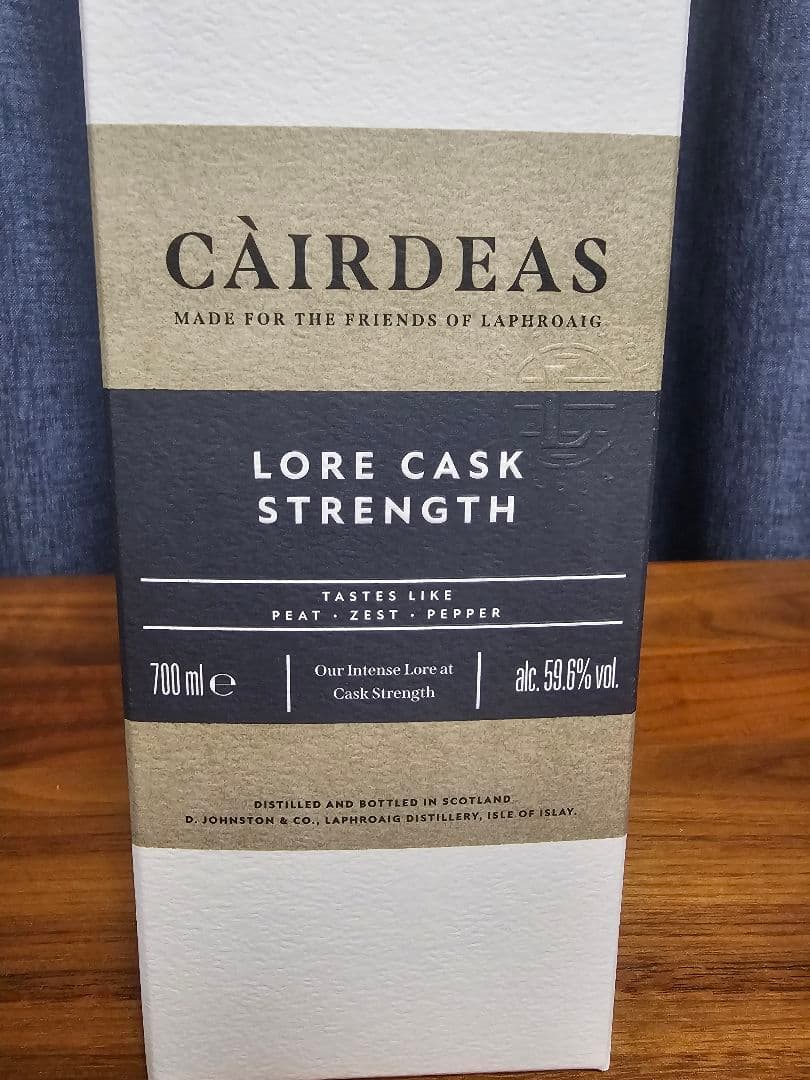 ラフロイグ カーディス 2025 Lore Cask Strength