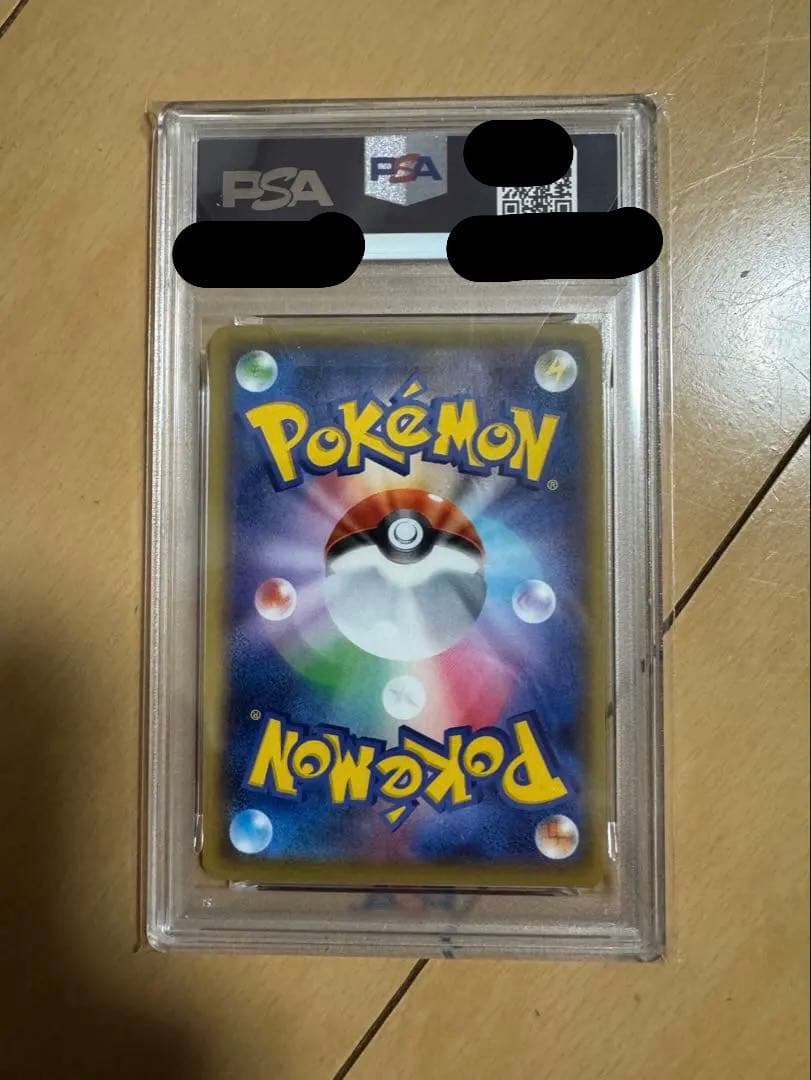 【オリパワン産】Mレックウザex 25th PSA10