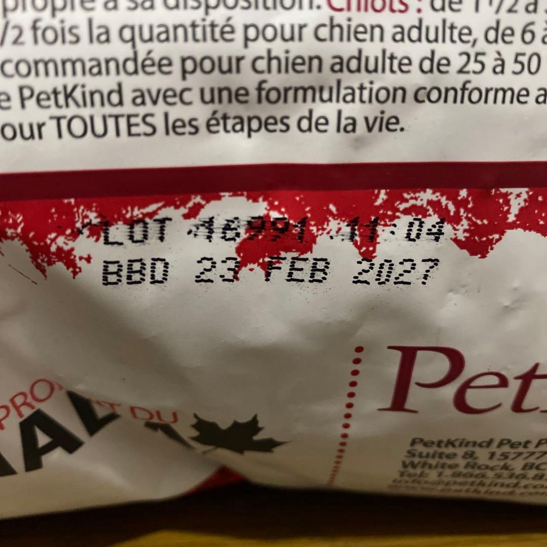 ペットカインド　ワイルドサーモン　11.34kg