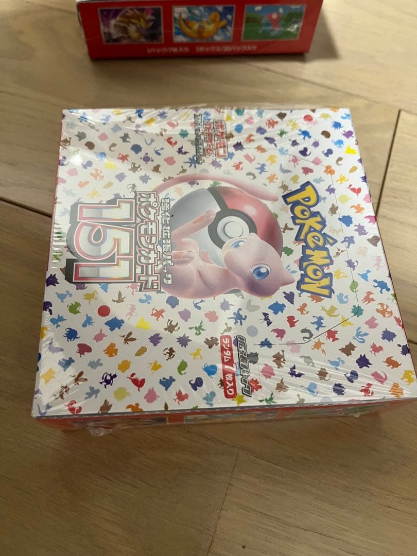 おんたん　151 2ボックス　シュリ付き