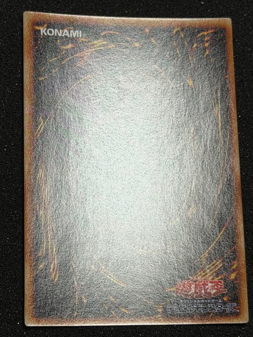 【超極美品〜完美品級】山　初期　スーパー