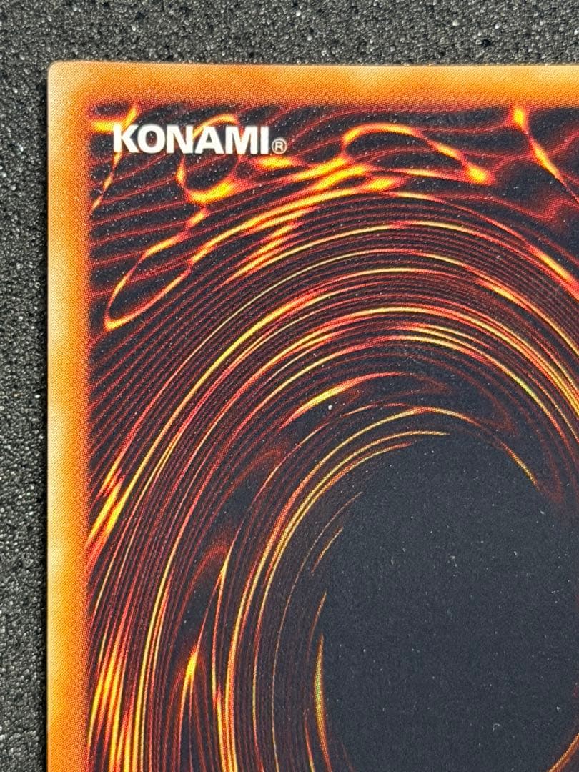 【超極美品〜完美品級】山　初期　スーパー