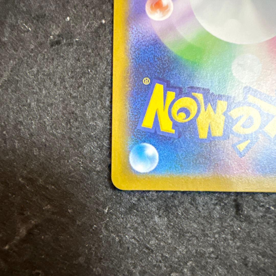 ポケモンカード リーリエの決心 sar メガブレイブ