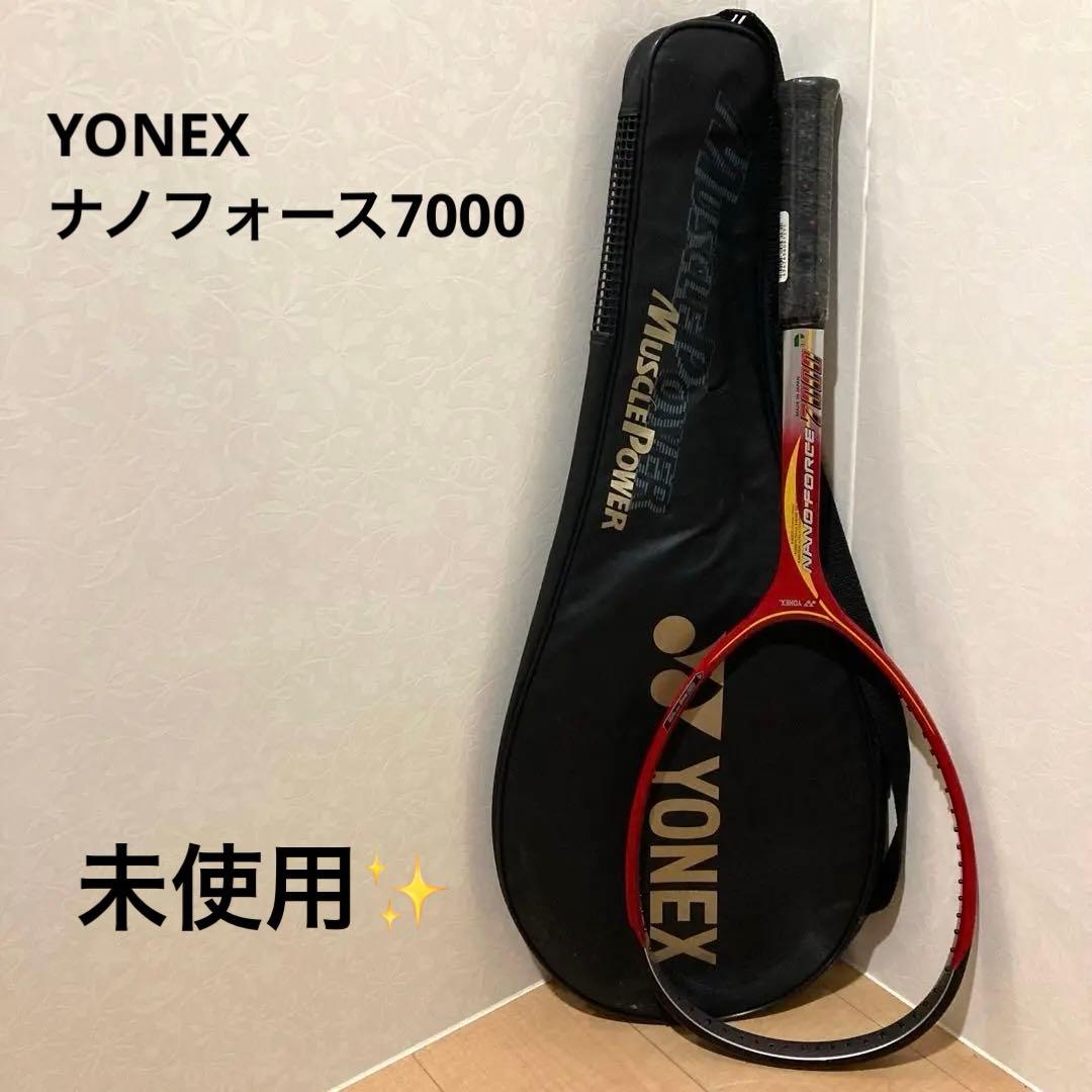 希少✨YONEX ヨネックス ナノフォース7000 UL2 NANOFORCE