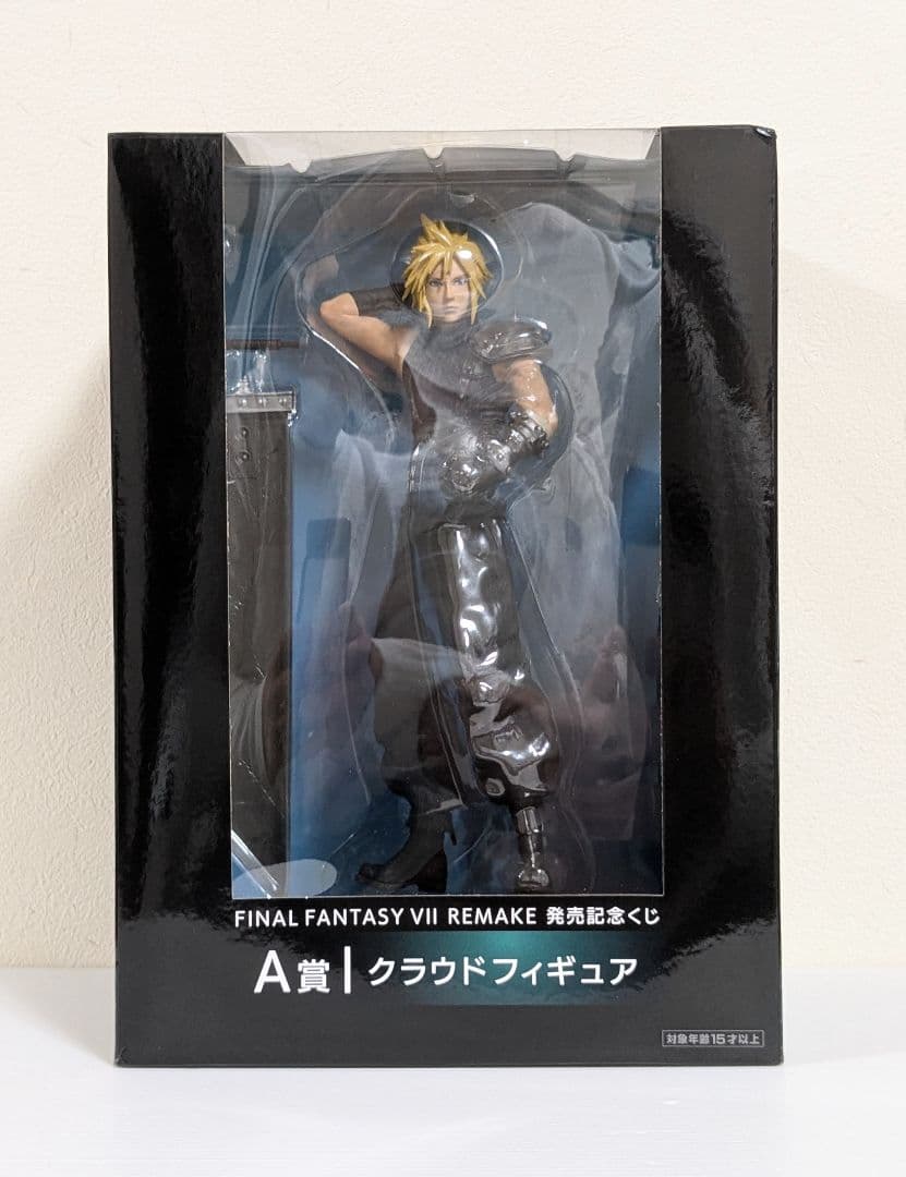 ファイナルファンタジーVII　発売記念くじ　クラウド　エアリス　フィギュア