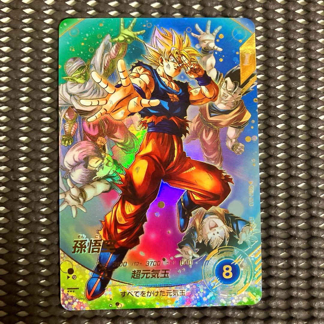 Sdv7-003 パラレル　孫悟空