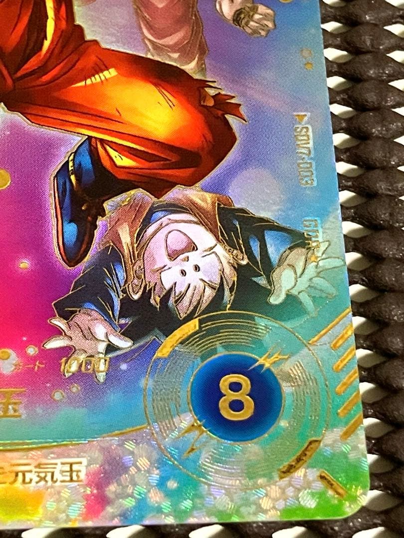 Sdv7-003 パラレル　孫悟空