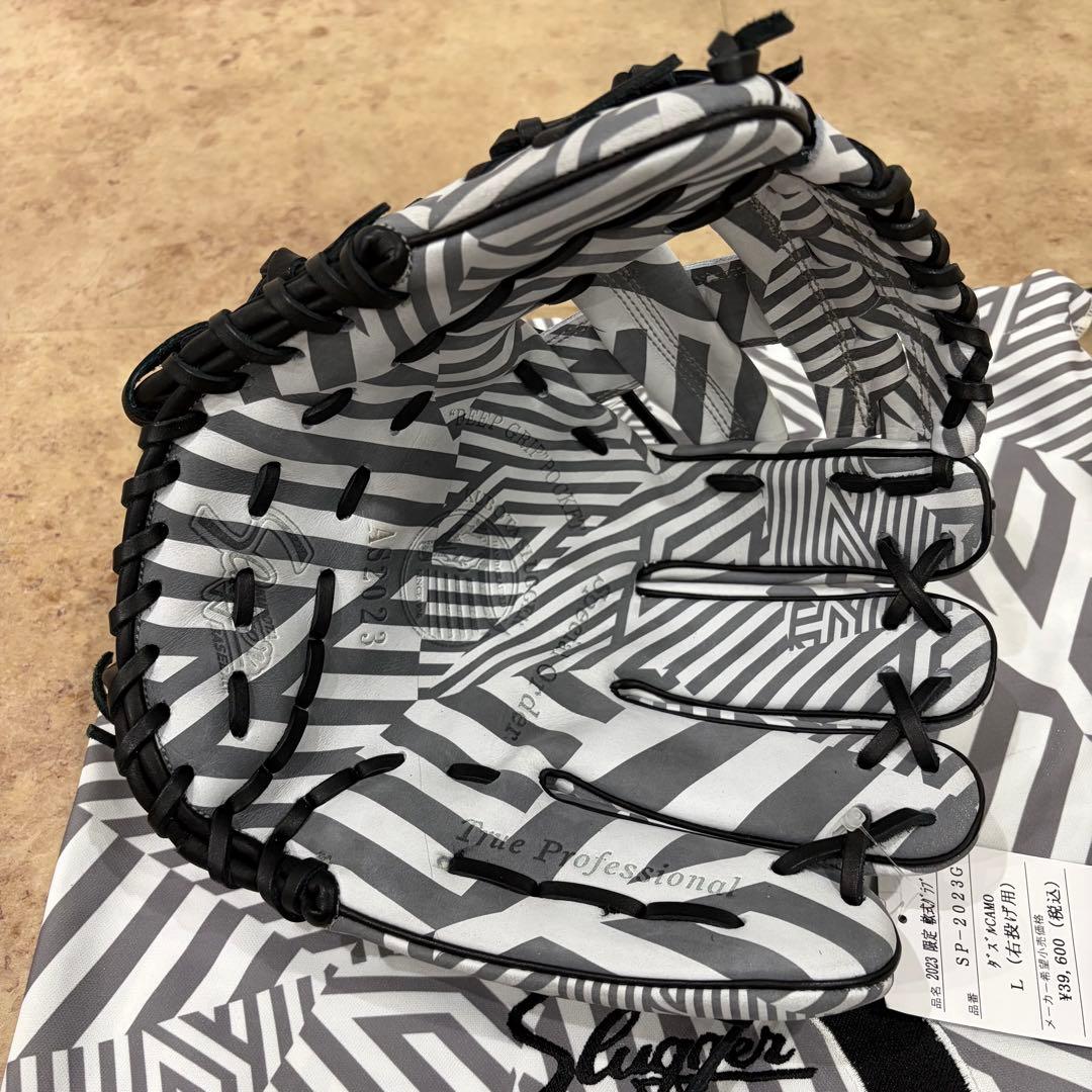 久保田スラッガー グローブ グラブ 限定 軟式