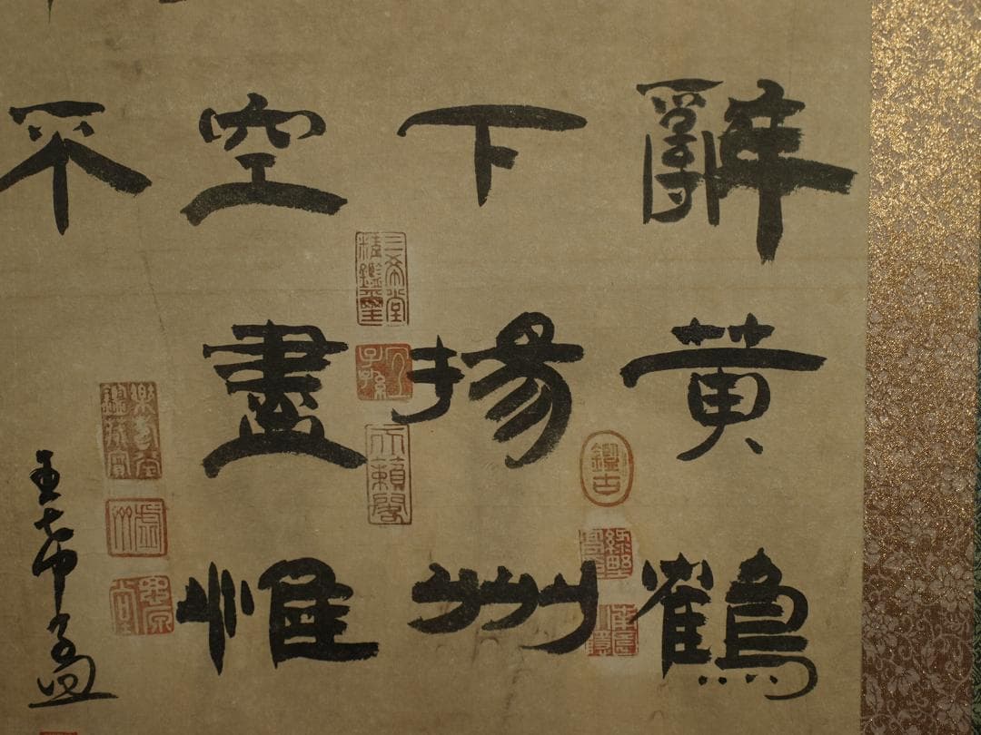 中国　王希孟南宋時代 肉筆保證 唐物唐本　掛け軸　捲り BD261A12-2