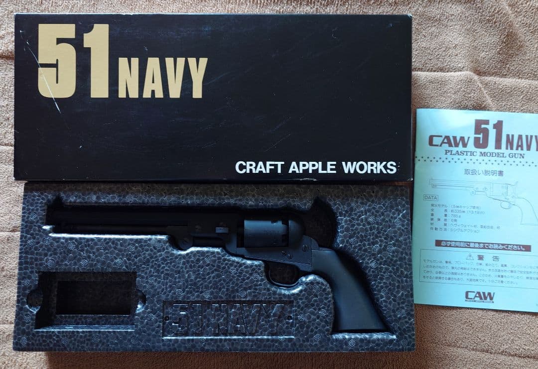 【美品・未使用】CRAFT APPLE WORKS 51 NAVY モデルガン