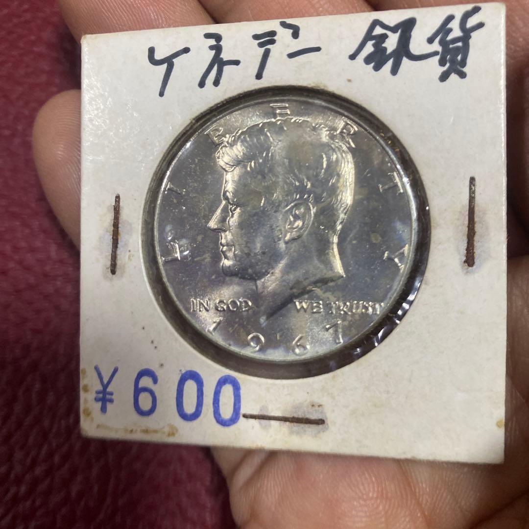 ケネディ　1967年