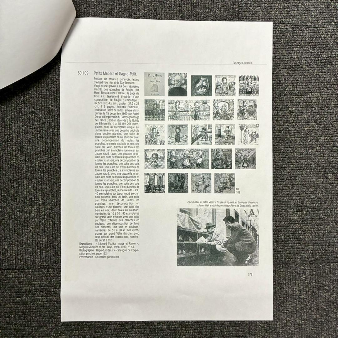 美品 藤田嗣治「小さな職人：煙突掃除人」木版画 レオナール藤田 お洒落な額装