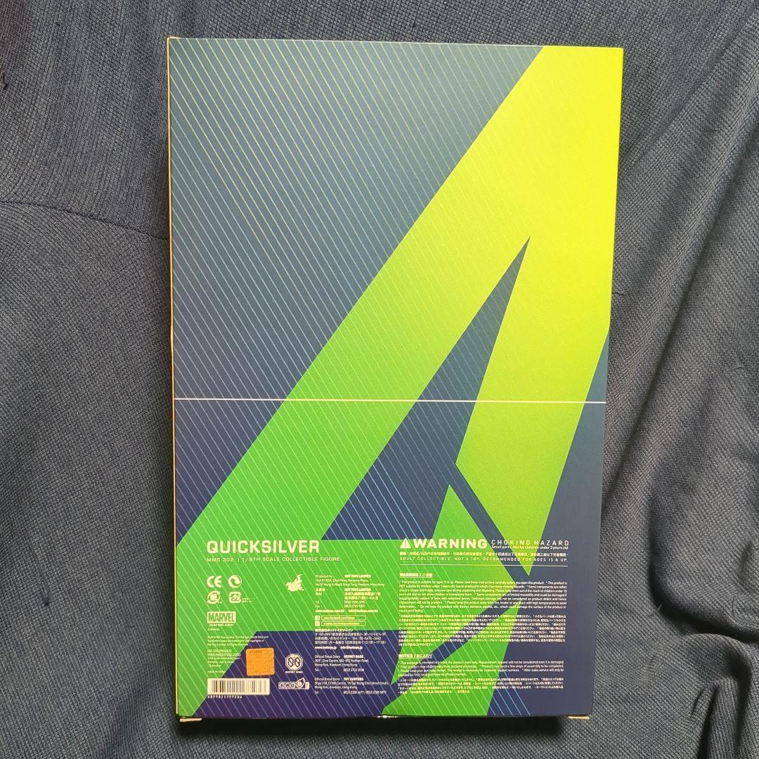 1/6 ムービー・マスターピース クイックシルバー エイジ・オブ・ウルトロン