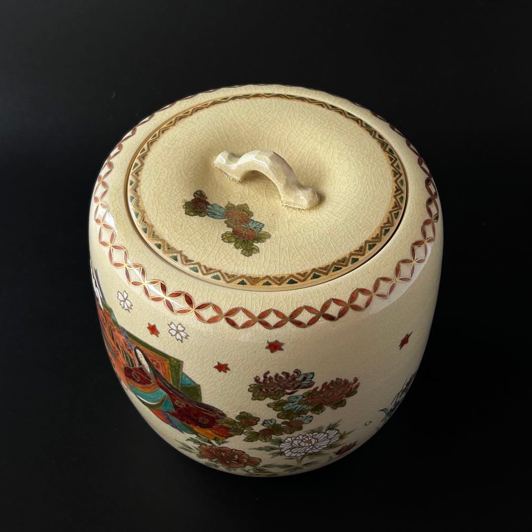 茶道具　色絵　薩摩焼　源氏絵　水指　中野静鳳　共箱　さつま焼　源氏物語　茶会