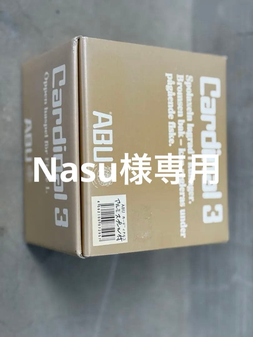 ABU Cardinal 3 スピニングリール 未使用