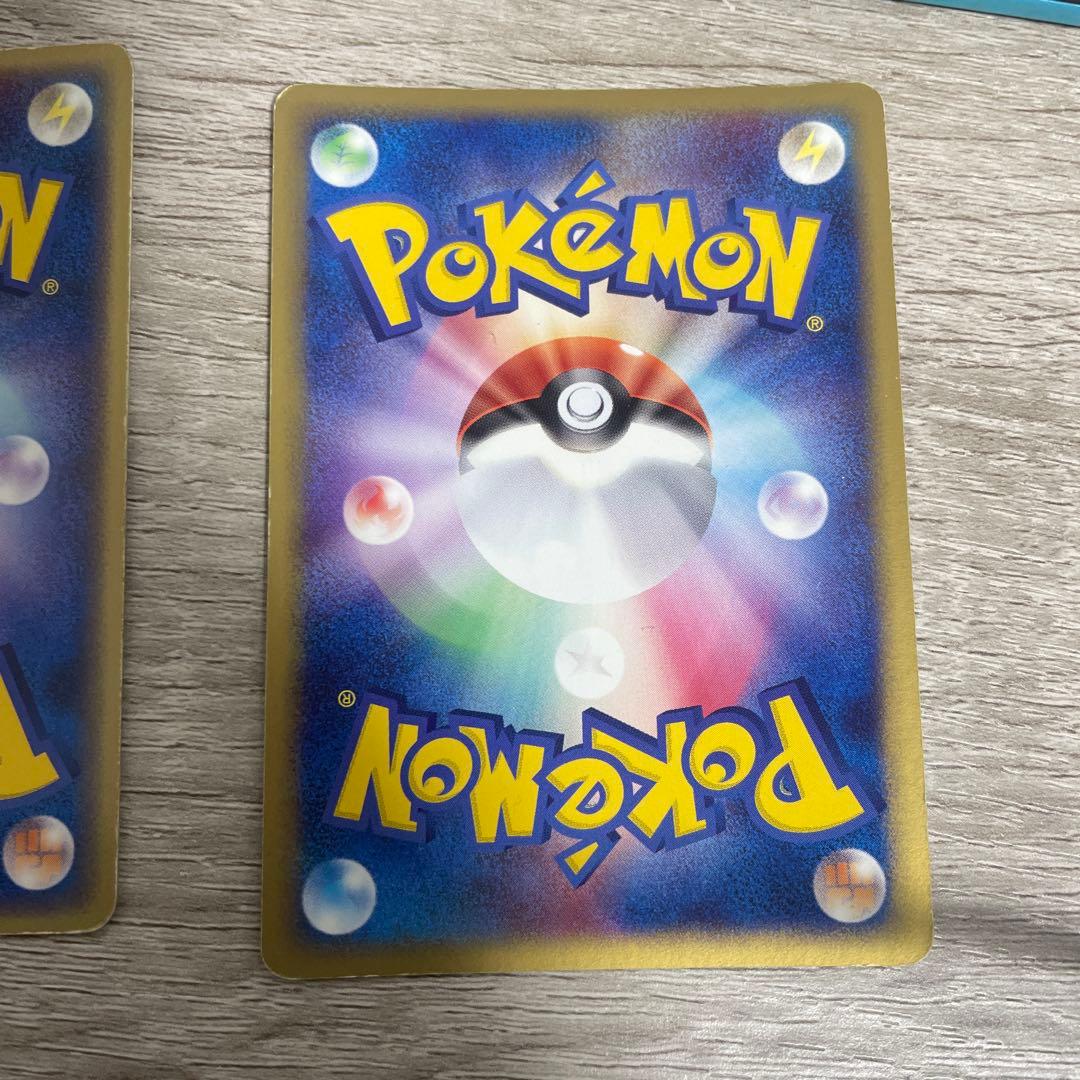 スイクンex ☆ 強化拡張パックex1 マグマVSアクア ふたつの野望 027…