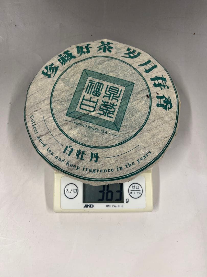 福鼎大白茶　4枚　送料込み