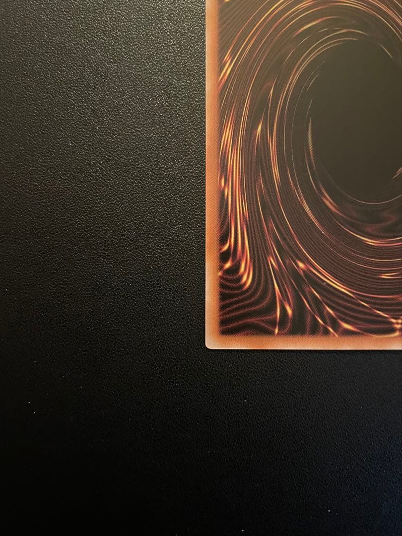 遊戯王　調和ノ天救竜・霆王の閃光　(シク)　合計２枚